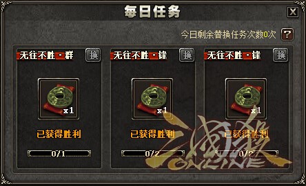 [公告] 体验服2.51版本 新模式三国杀夺粮战华贵登场