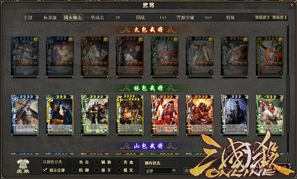 [公告] 体验服2.56版本 禁将系统试用