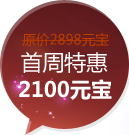 李典价格