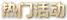 三国杀官方微信微信